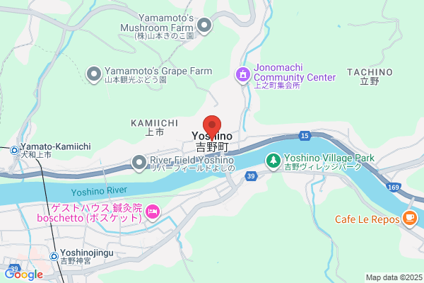 Yoshino Link Service